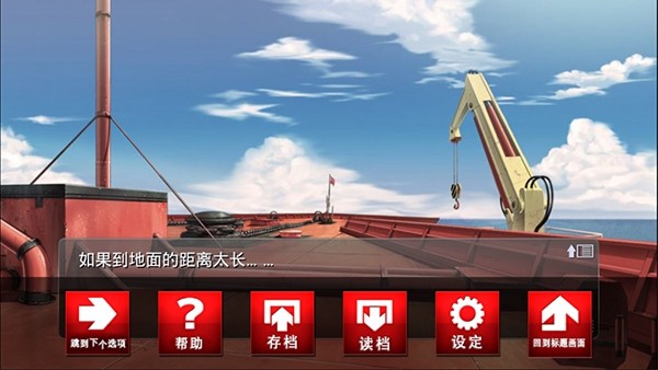 黑之传令 安卓最新版v1.1.3g图1