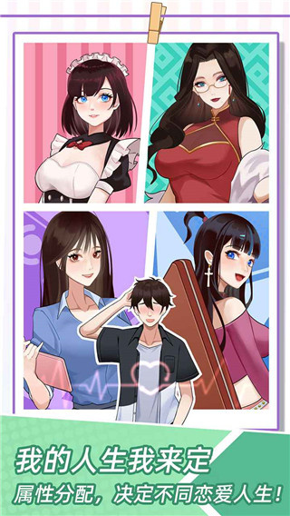 我的一万次初恋图3