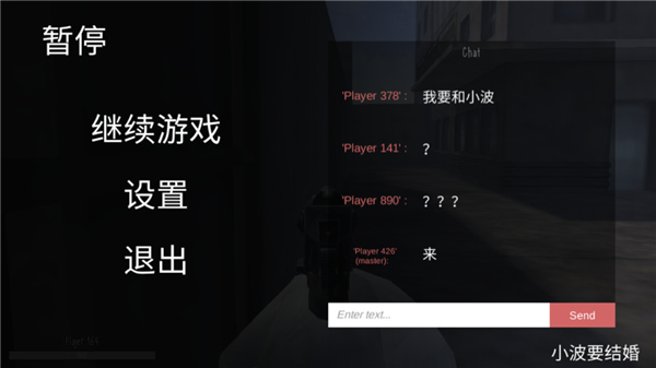 懒汉3多人联机中文版图3