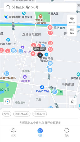 沛县智慧停车图3