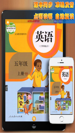 PEP小学英语五上图1