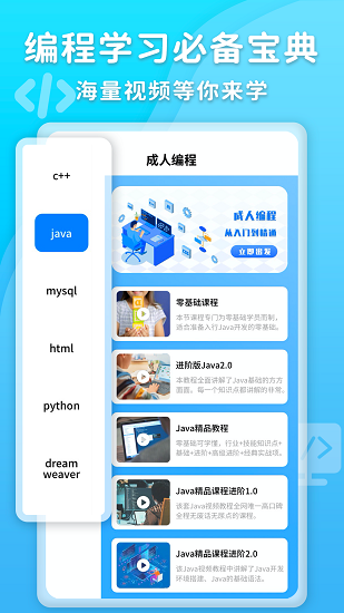 数据结构图1