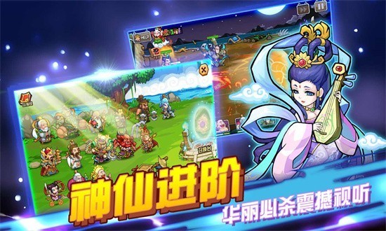 开心西游最新版下载图3