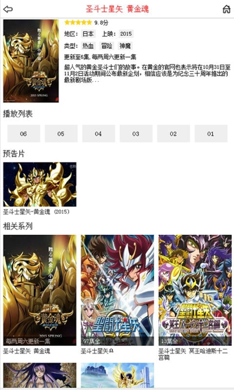布米米图2