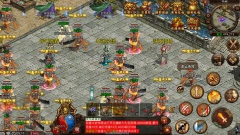 屠龙圣域之暗影之刃图3