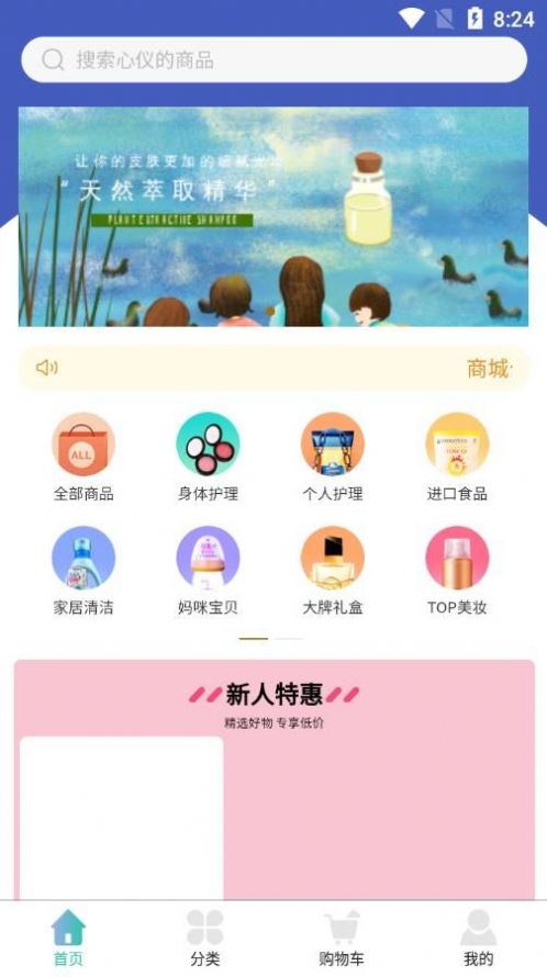 慕己悦图2