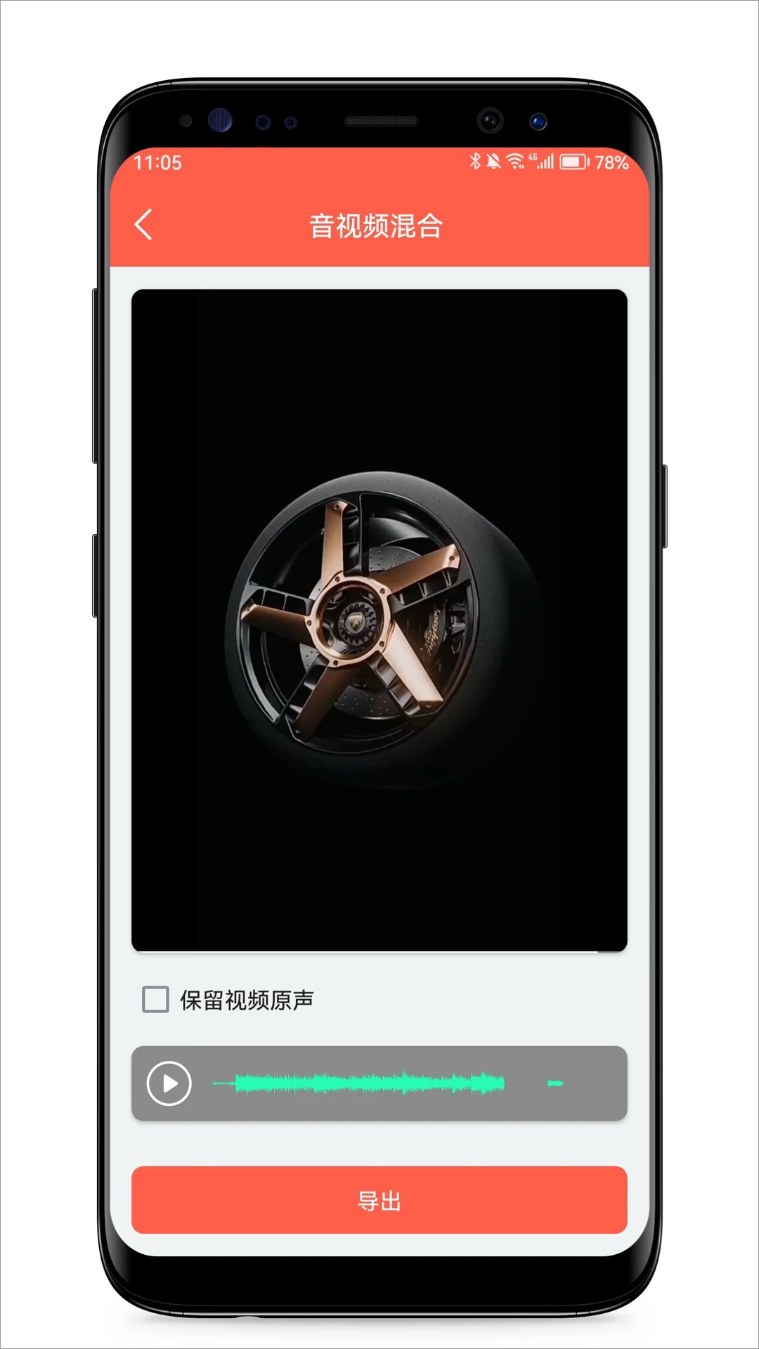音频提取专家图3