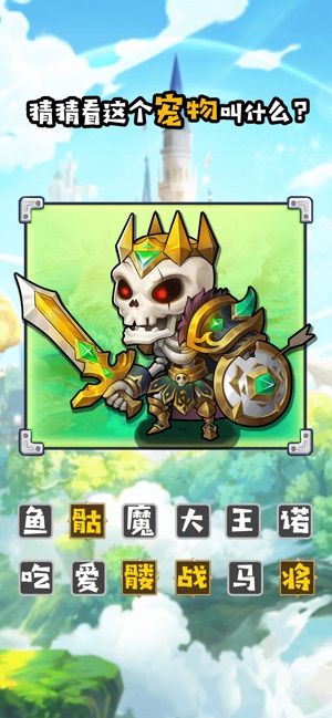 骑士的魔法战争图2