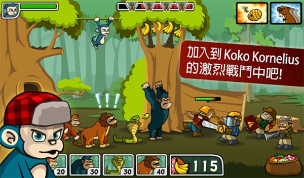 Lumberwhack安装器