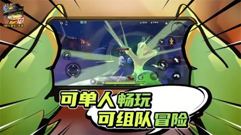 枪火重生：无尽冒险