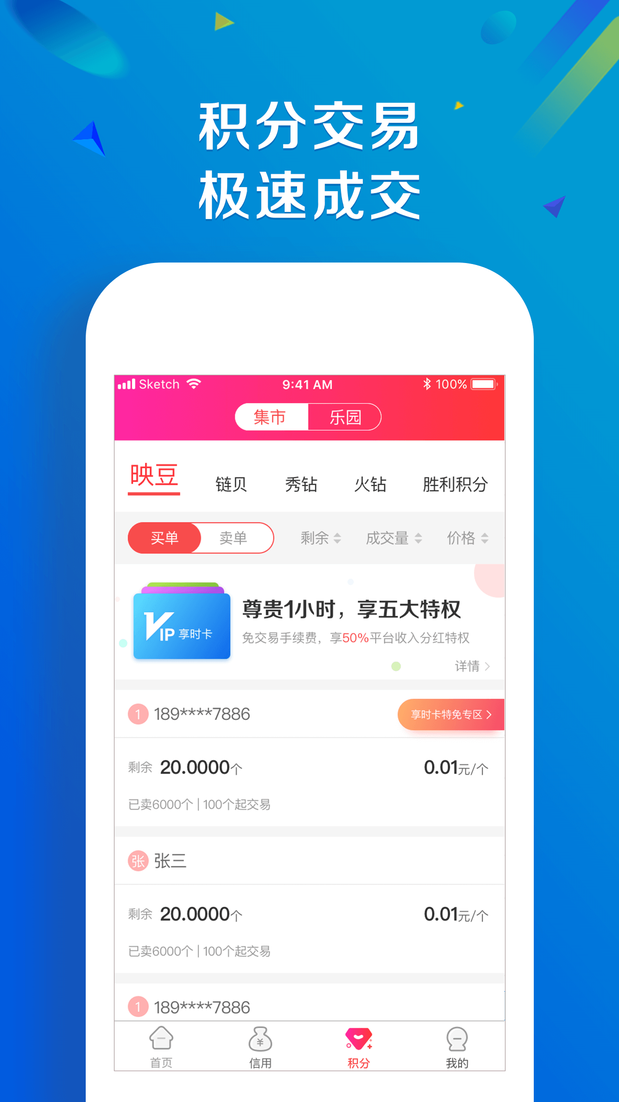 达客良品图2