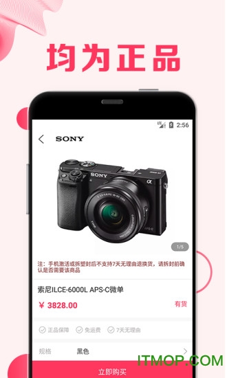 机小米图1