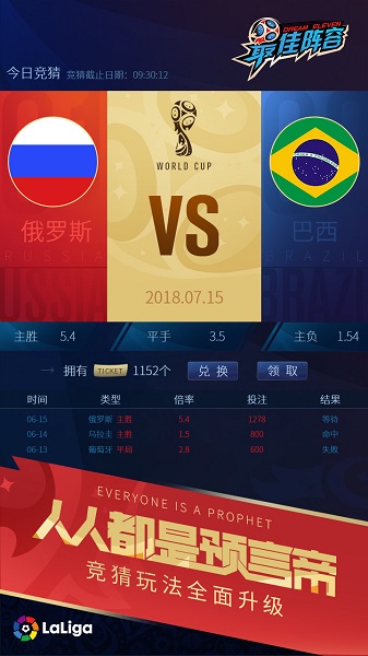 秃头篮球先生图2