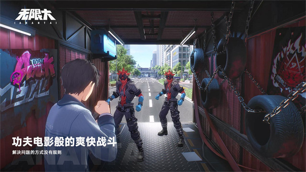 无限大吞噬图5