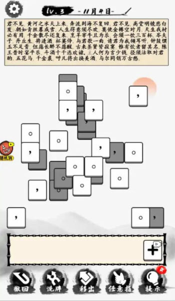 当学霸有多好图1