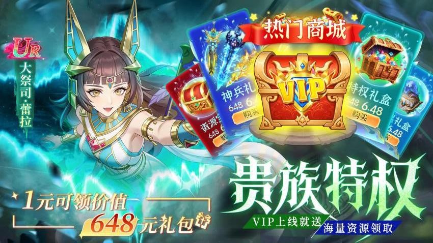 剑之所指图4