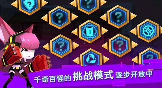脑力大爆炸图2