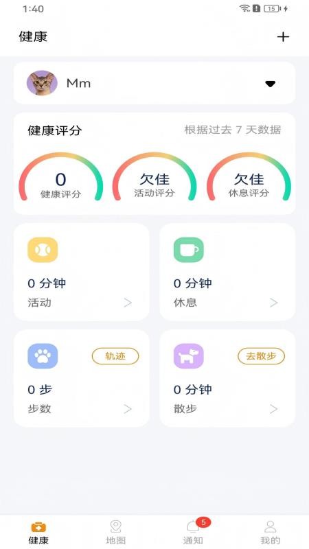 友宠智能图3