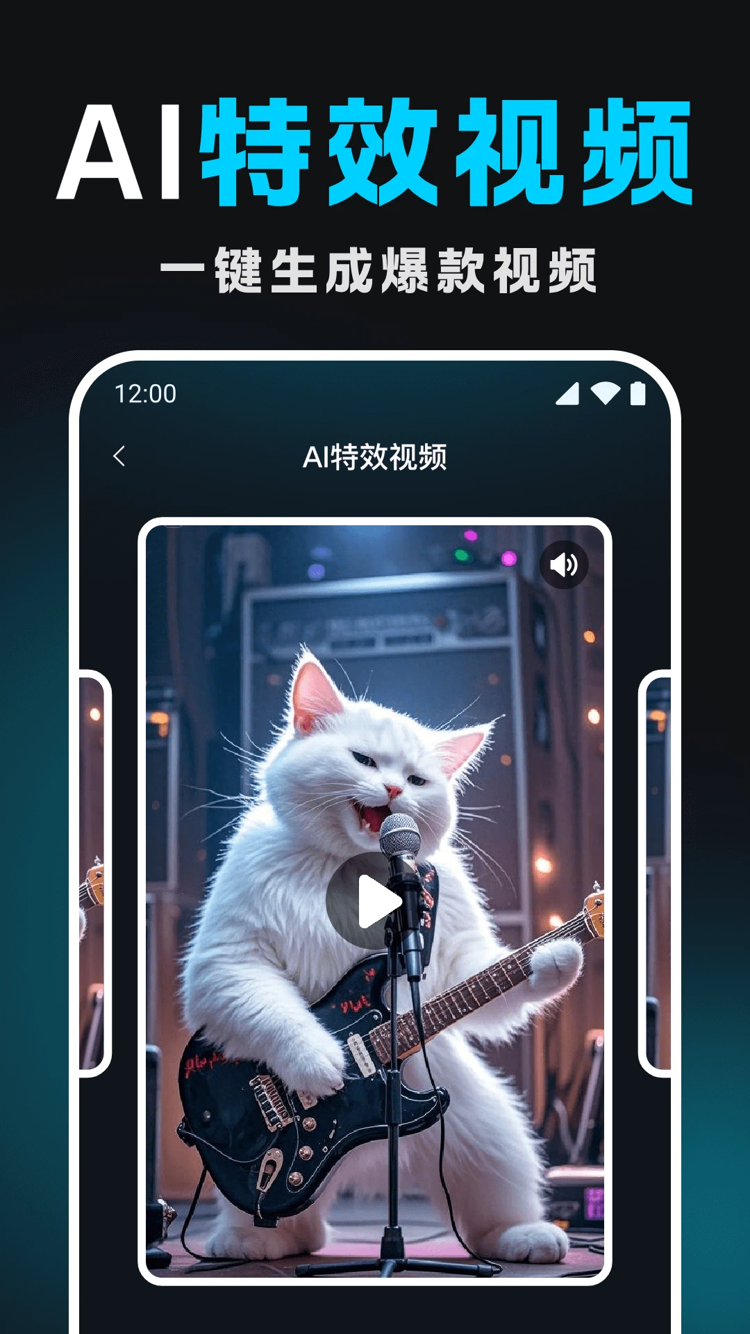 DeepAI生成视频图3