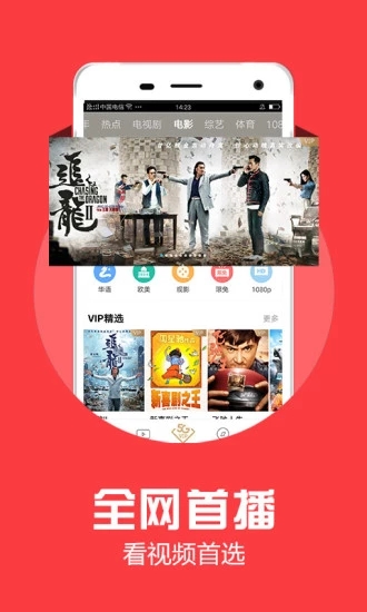 月亮视频 月亮视频