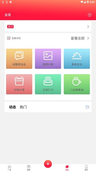 在霸州图2