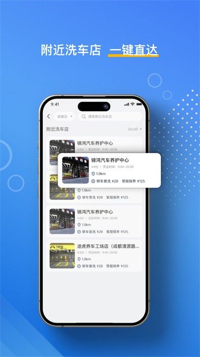 违拍拍(违章拍照软件) v1.4.0 安卓版图4