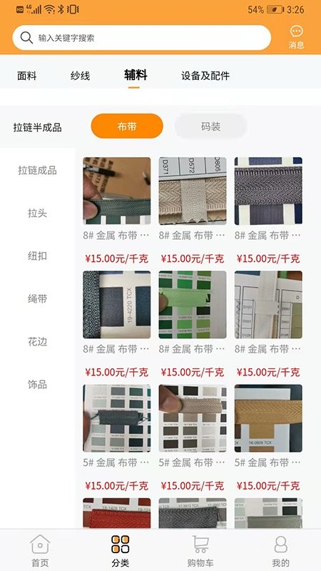 易搜样图1