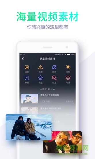 吃鲸短视频图2