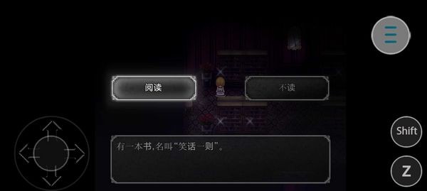 魔女之家MV重制版汉化移植版 多国语言版v1.0 魔女之家MV重制版汉化移植版 多国语言版v1.0
