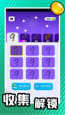 疯狂玩具小兵图2