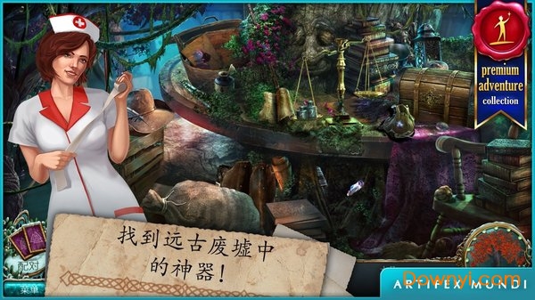 无尽的传说2冰封之路完整版图1