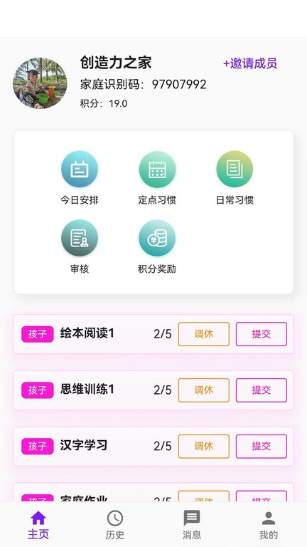 青橙拾光图1