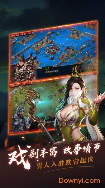 指尖无双官方版