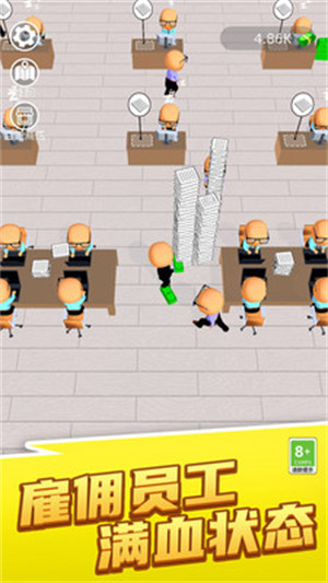 超市打工模拟器图2