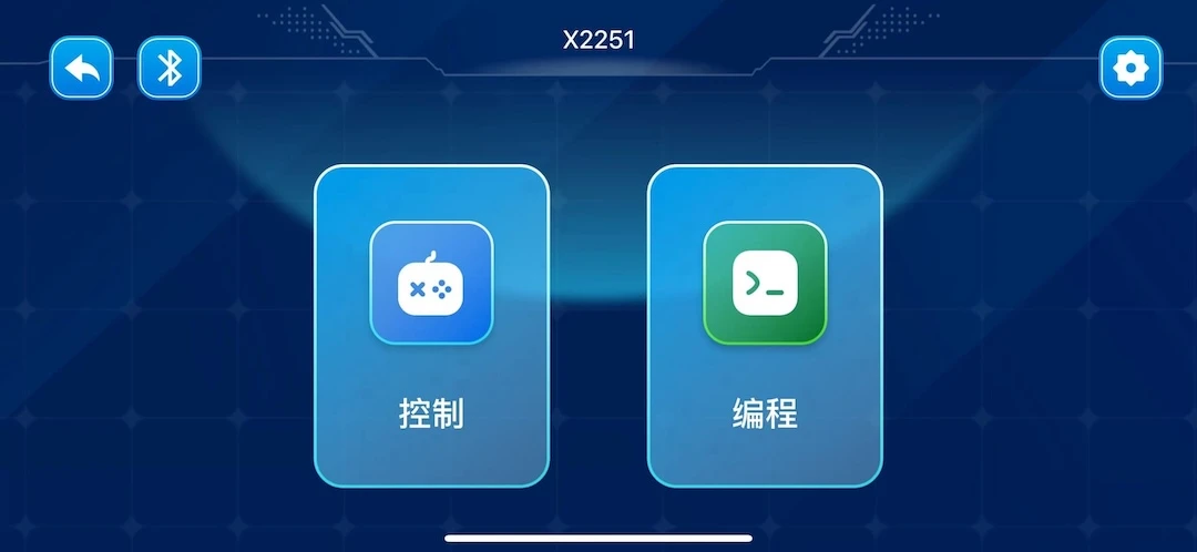 宝乐彩电子积木