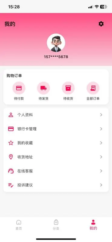 榕易优品图2