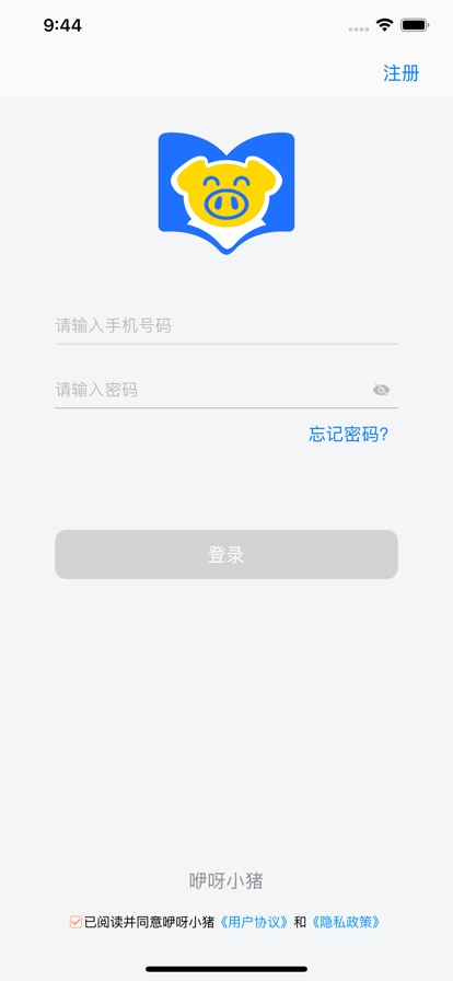 咿呀图3