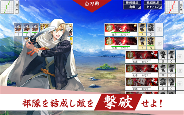 刀剣乱舞安装器