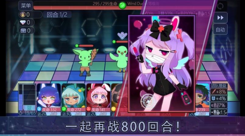 萌崽小镇图3