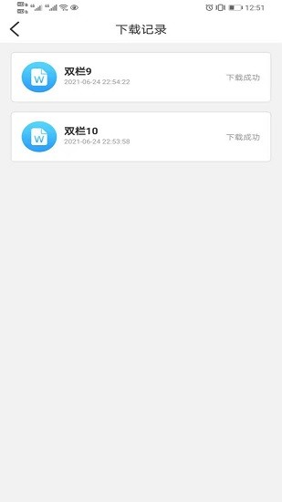 亚星平台图1