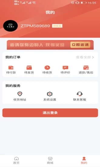 珠辉玉映图3