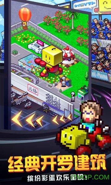 冲刺赛车物语2图3