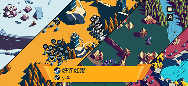 王座陨落手机版图4