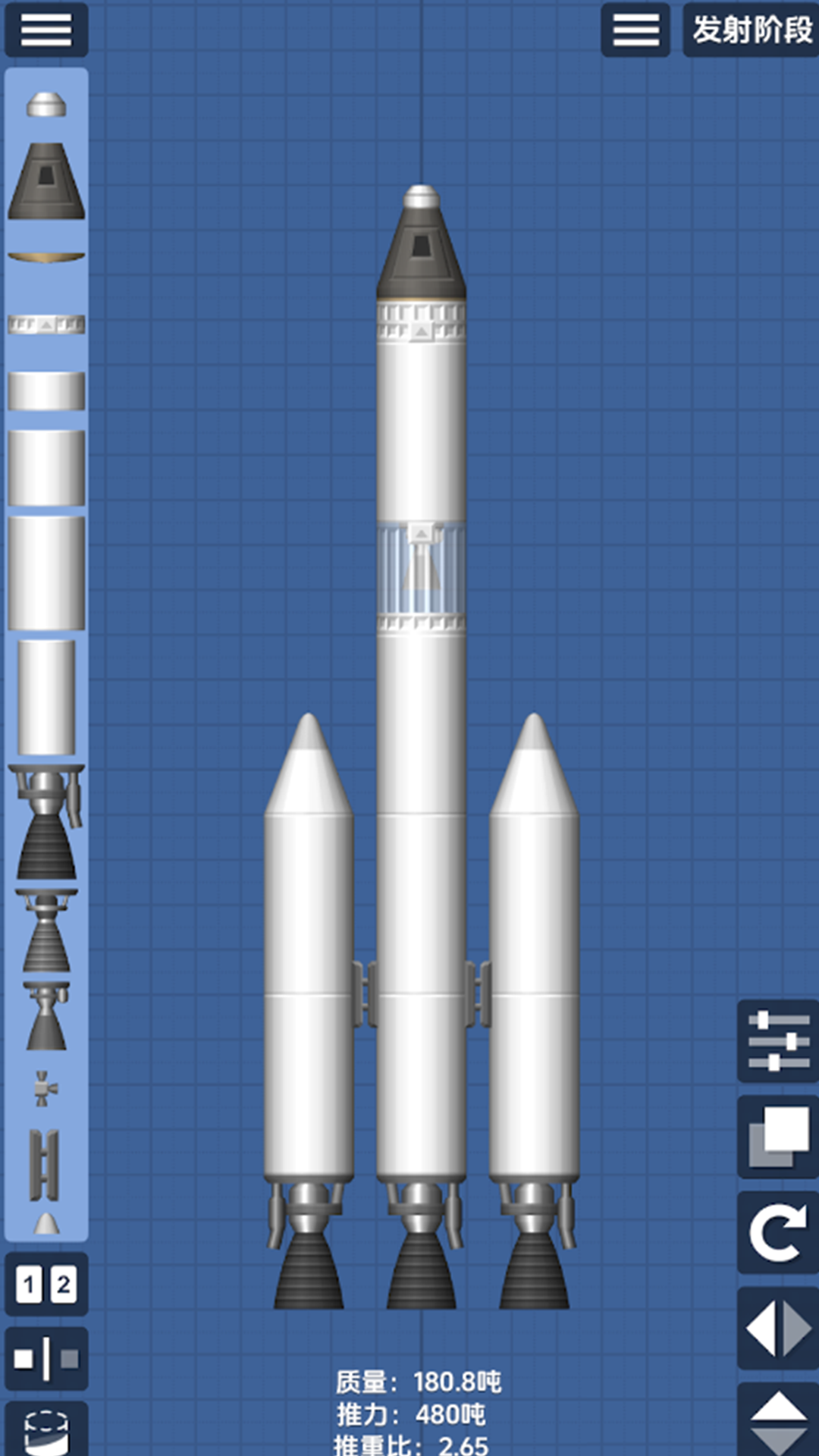造个火箭上太空图1