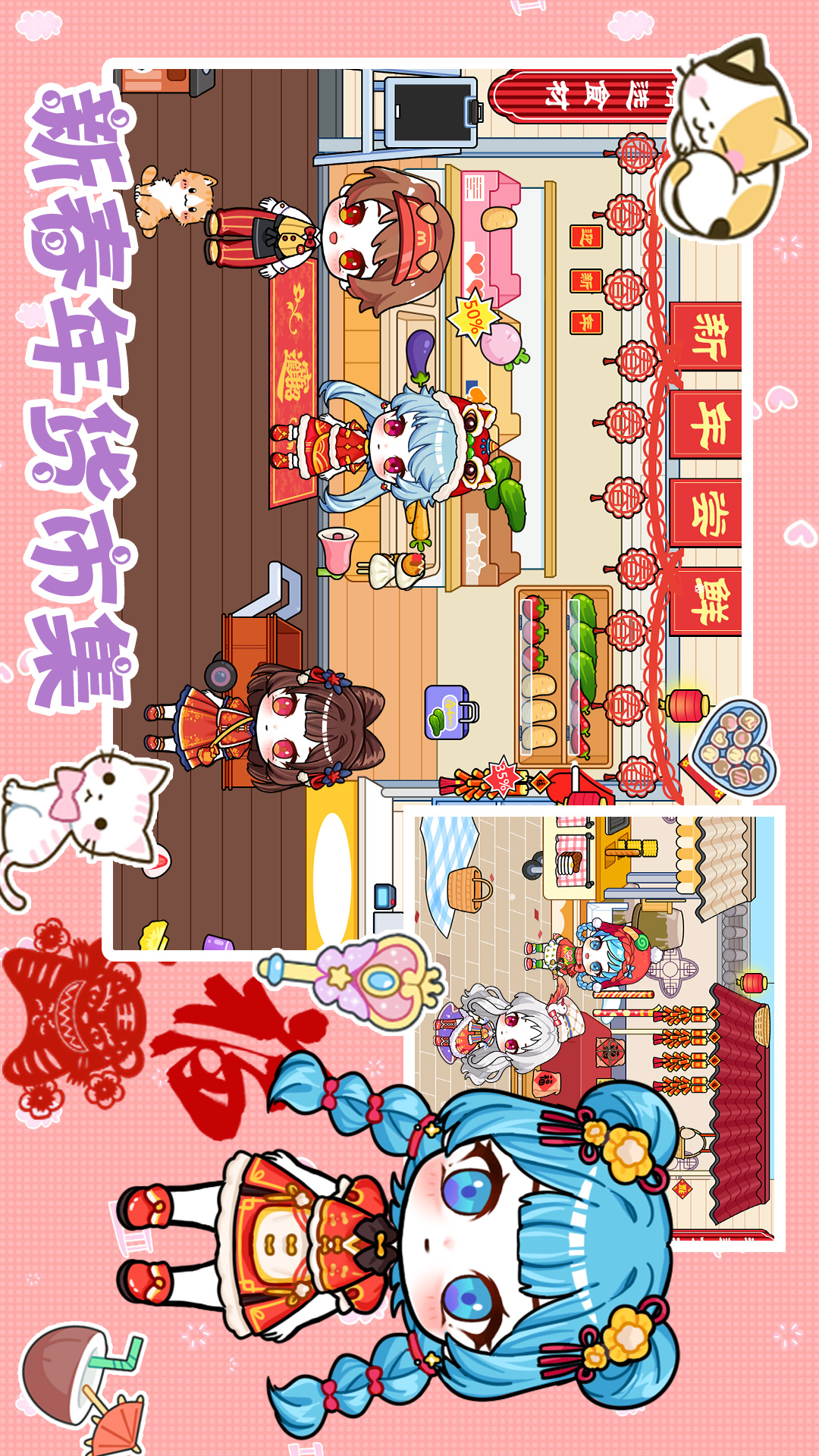 米你世界家园图3