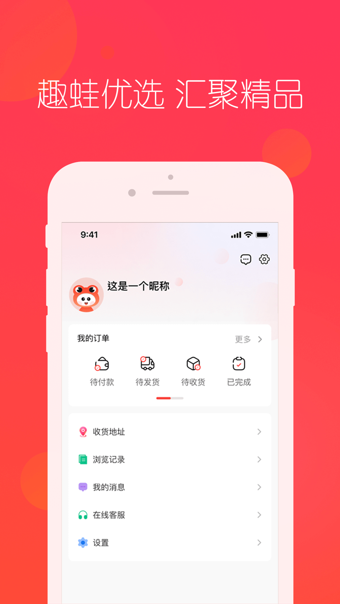 匠心忠华图3