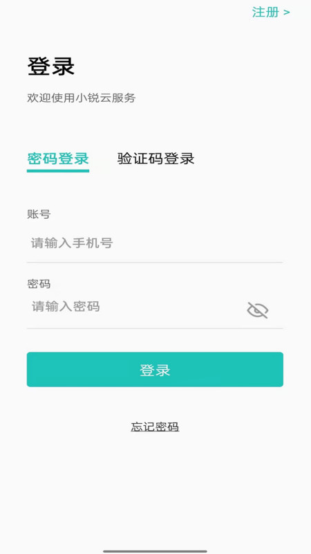 小锐图1