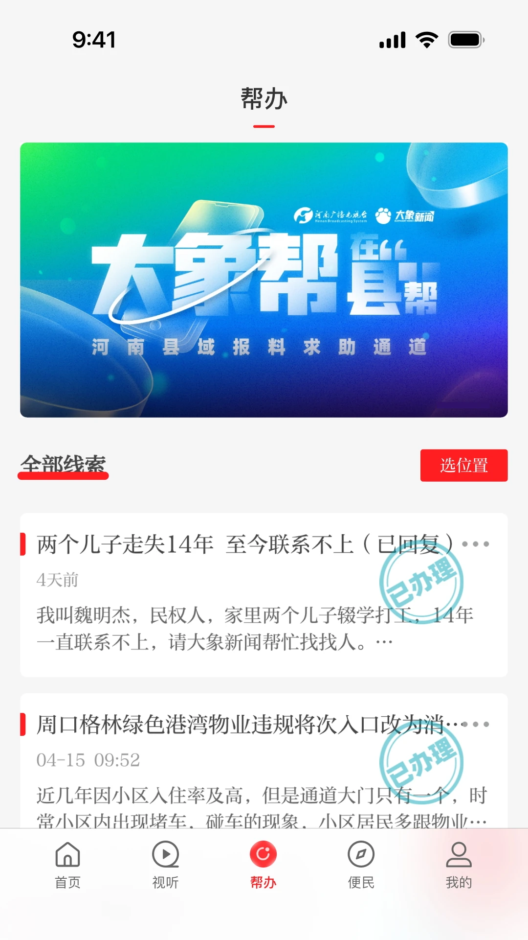 云上汤阴图3