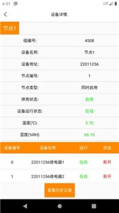 弘牧冷链图3