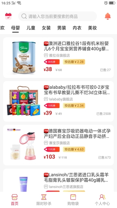 优象生活图3